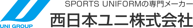 SPORTS UNIFORMの専門メーカー 西日本ユニ株式会社